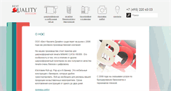 Desktop Screenshot of bqdesign.ru
